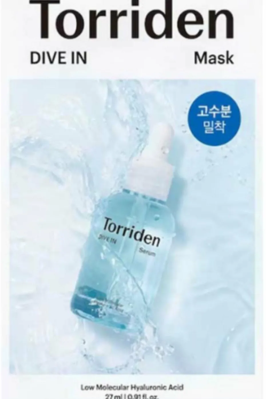 Masque en tissu à l’acide hyaluronique hydratation intense